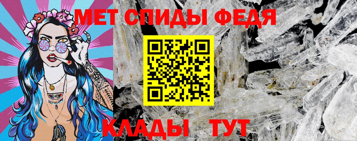 АМФЕТАМИН Premium  Вход с VPN  Новоалтайск 