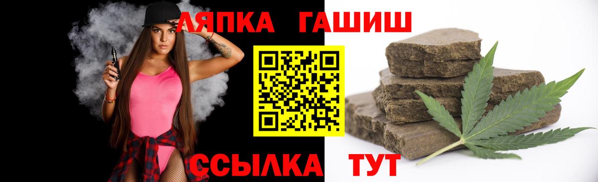 закладки  ГАШИШ  Новоалтайск  Вход с VPN  ГАШИШ убойный 