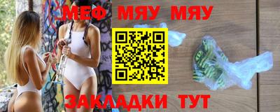 Альфа ПВП Сланцы