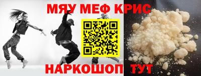 прущая мука Славянск-на-Кубани
