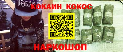 прущие крисы Славгород
