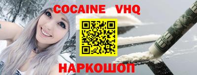 прущие крисы Славгород