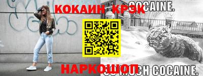 прущая мука Славянск-на-Кубани