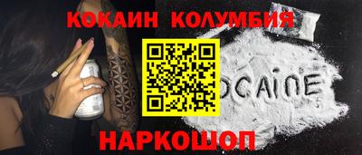 прущая мука Славянск-на-Кубани