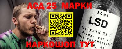 Альфа ПВП Сланцы