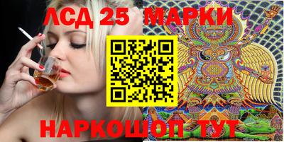 прущая мука Славянск-на-Кубани