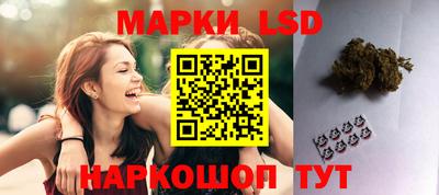прущая мука Славянск-на-Кубани