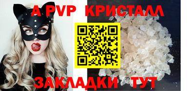 прущая мука Славянск-на-Кубани
