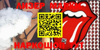 прущие крисы Славгород