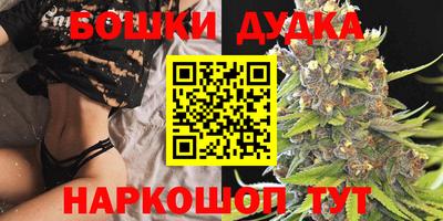 прущая мука Славянск-на-Кубани