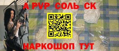 прущие крисы Славгород
