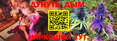 прущая мука Славянск-на-Кубани