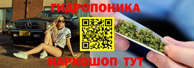 прущая мука Славянск-на-Кубани
