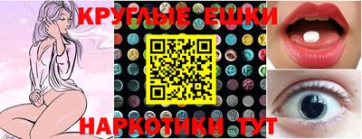 прущие крисы Славгород