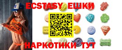 Альфа ПВП Сланцы
