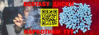 Альфа ПВП Сланцы