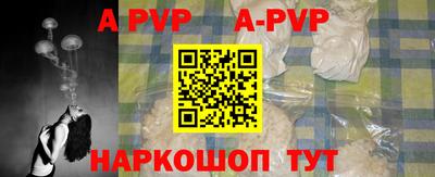 прущая мука Славянск-на-Кубани