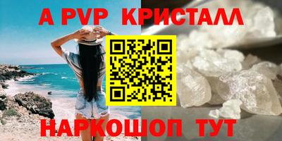 прущая мука Славянск-на-Кубани