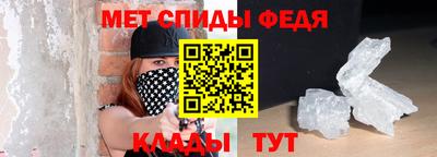 прущие крисы Славгород