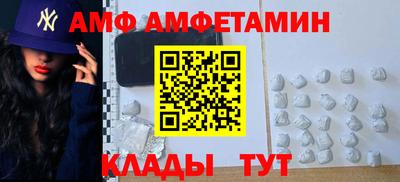 прущие крисы Славгород