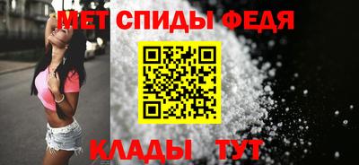 Альфа ПВП Сланцы