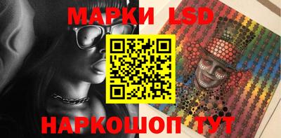 Альфа ПВП Сланцы