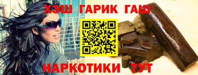 Альфа ПВП Сланцы