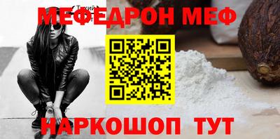 прущие крисы Славгород