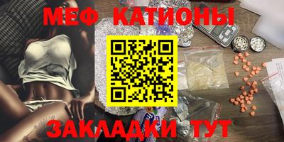 Альфа ПВП Сланцы