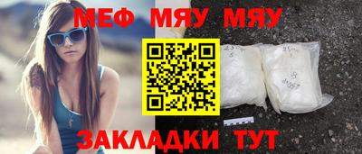 прущая мука Славянск-на-Кубани