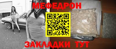 прущие крисы Славгород