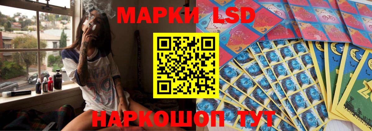 ЛСД экстази кислота  hydra tor  Новоалтайск  Лсд 25 экстази кислота  Вход с VPN  Лсд 25 экстази 