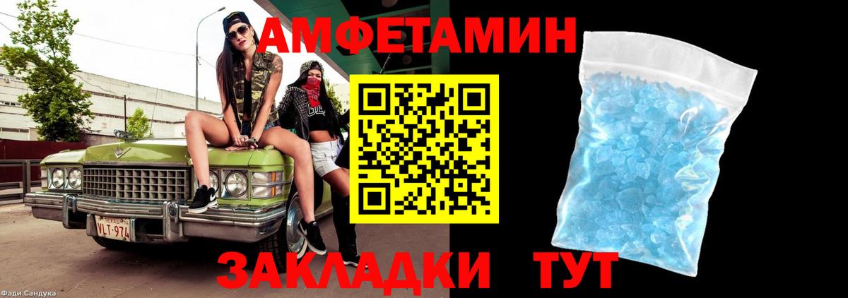 Метамфетамин Methamphetamine  Вход с VPN  Метамфетамин Methamphetamine  Новоалтайск 