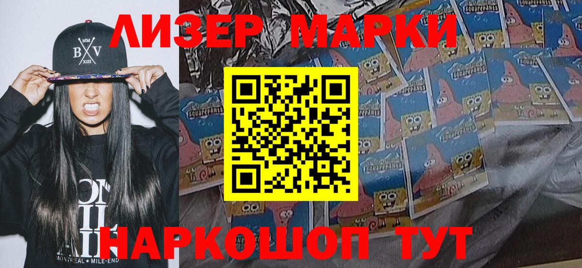 Новоалтайск  Марки 25I-NBOMe 1,5мг  Марки NBOMe  Вход с VPN 